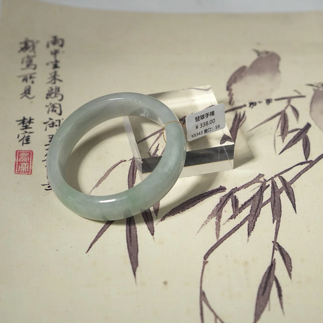 K8343-美人镯缅甸翡翠手镯