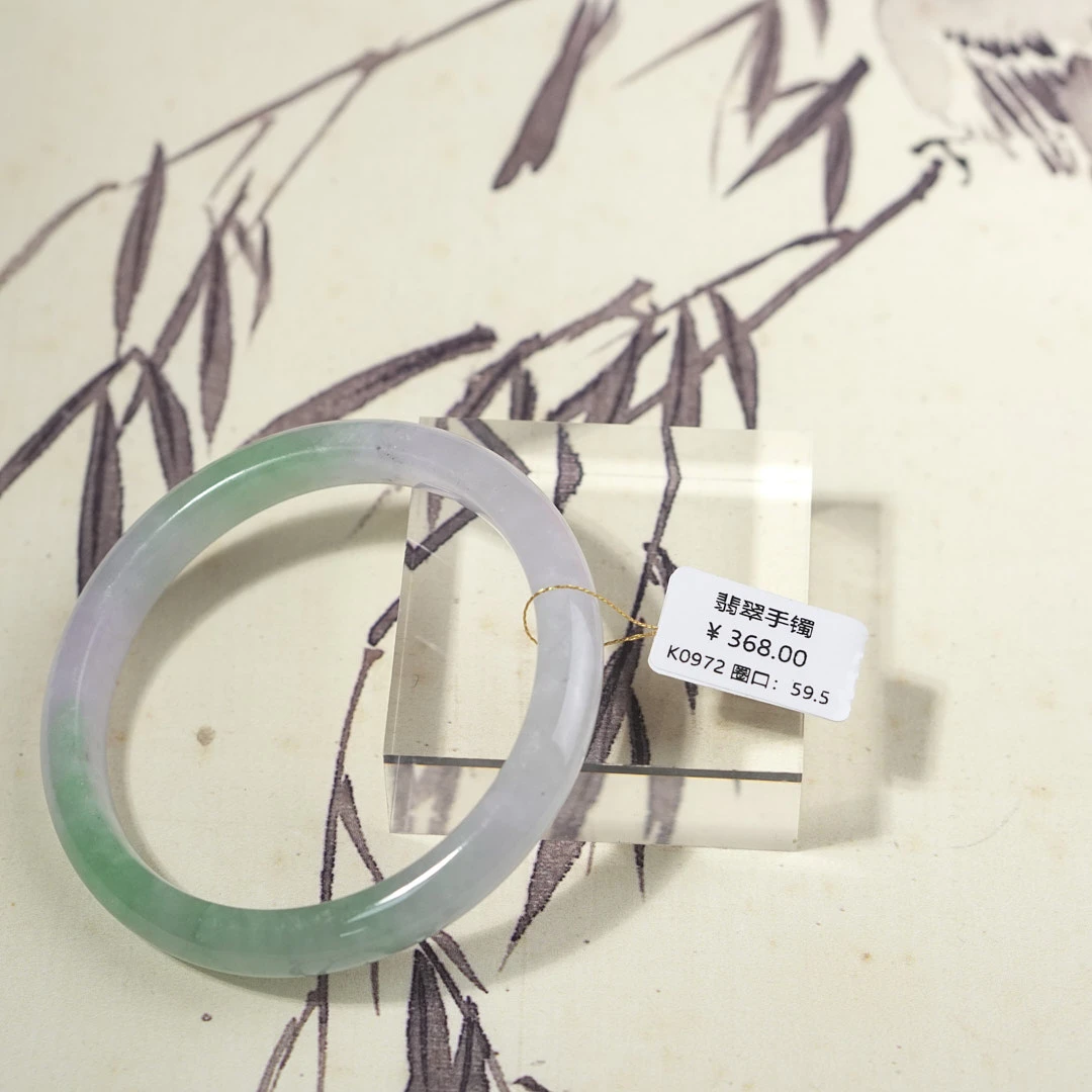 K0972-美人镯缅甸翡翠手镯
