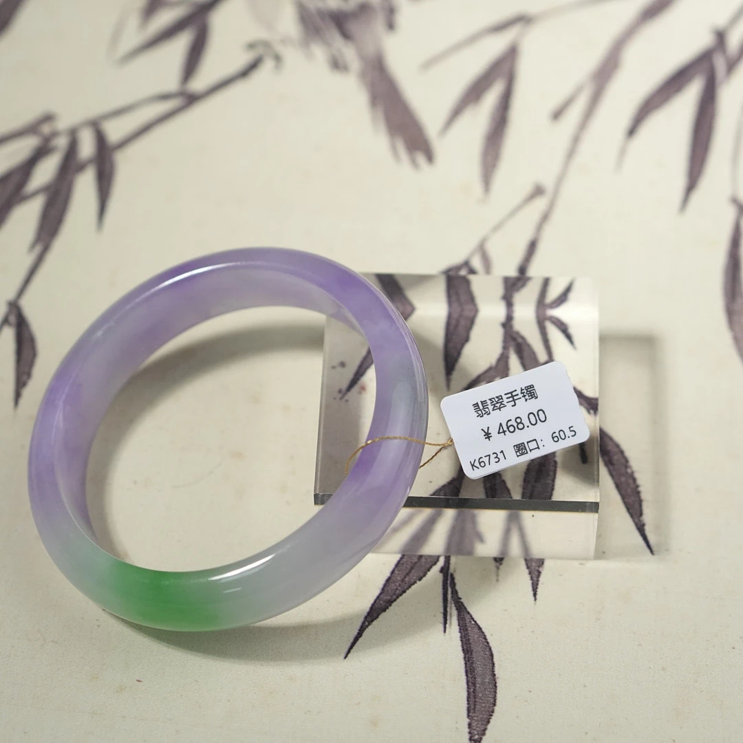 K6731-美人镯缅甸翡翠手镯