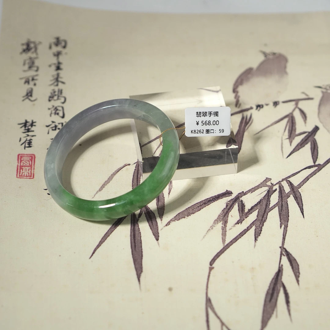 K8262-美人镯缅甸翡翠手镯