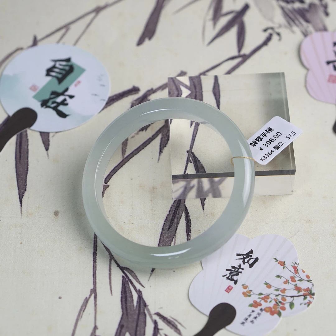 K3364-美人镯缅甸翡翠手镯