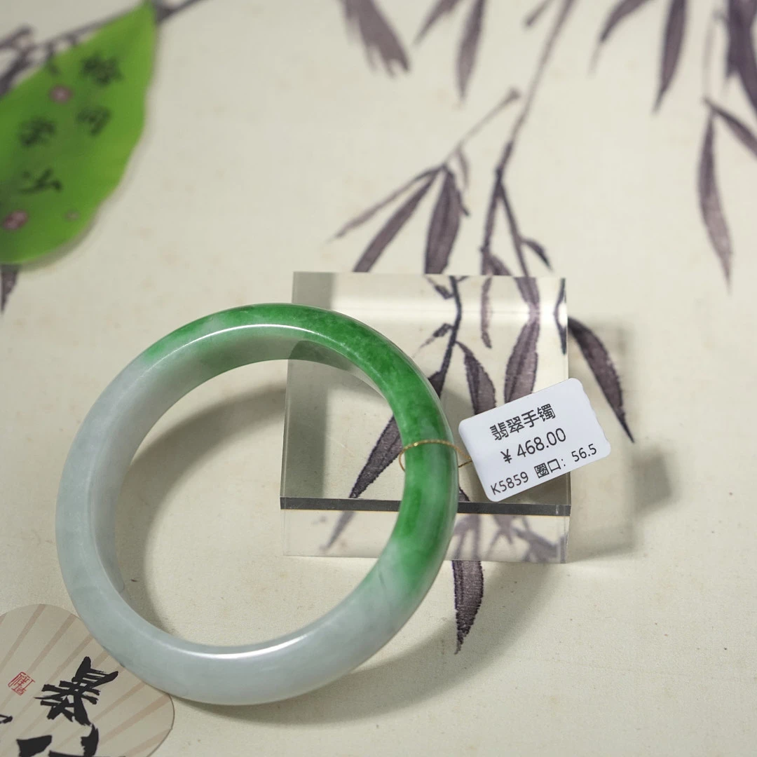 K5859-美人镯缅甸翡翠手镯