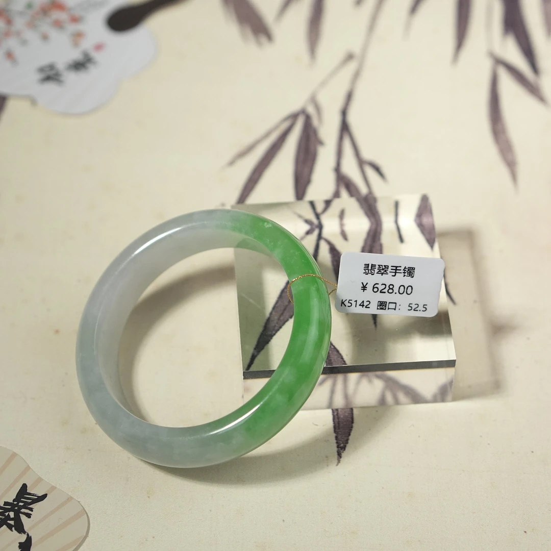 K5142-美人镯缅甸翡翠手镯