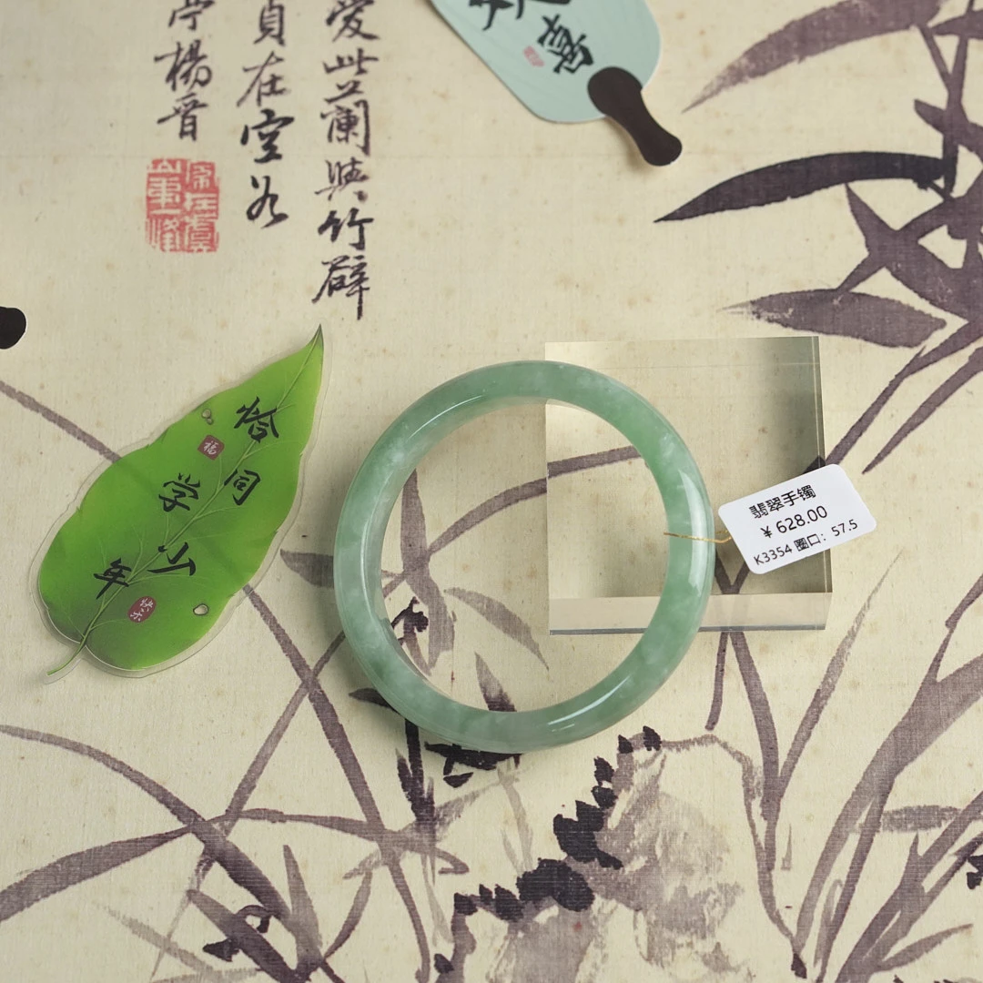 K3354-美人镯缅甸翡翠手镯圈口57.5