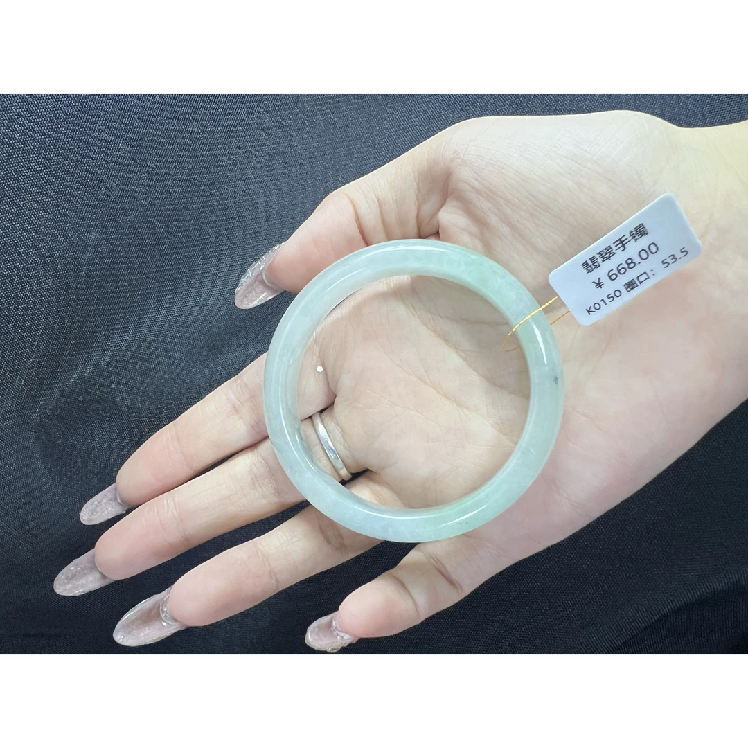 K0150-美人镯缅甸翡翠手镯