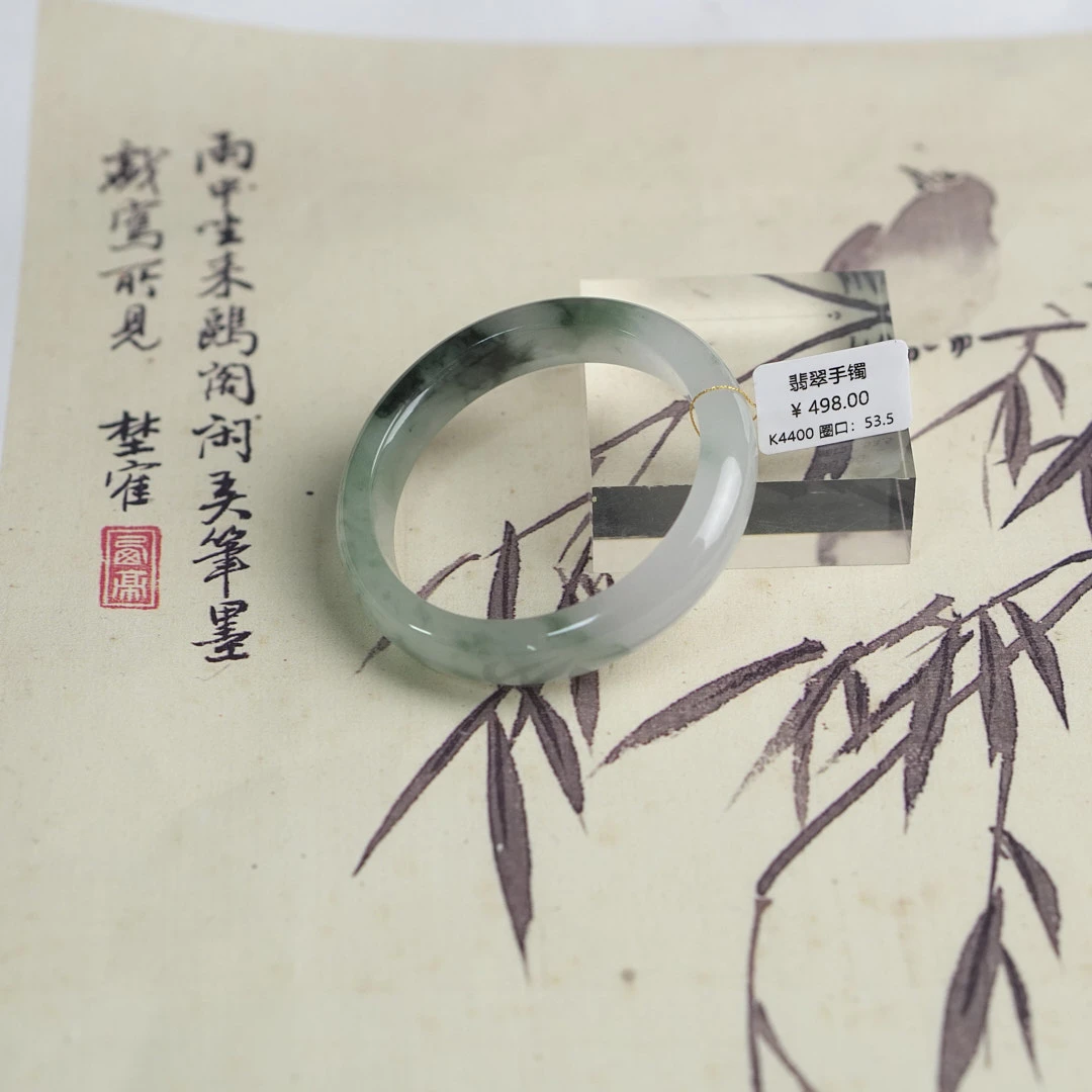 K4400-美人镯缅甸翡翠手镯