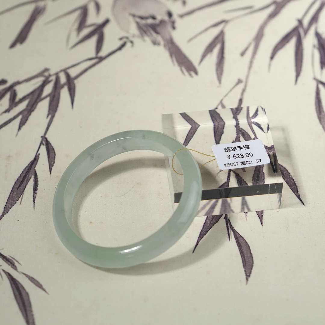 K8067-美人镯缅甸翡翠手镯