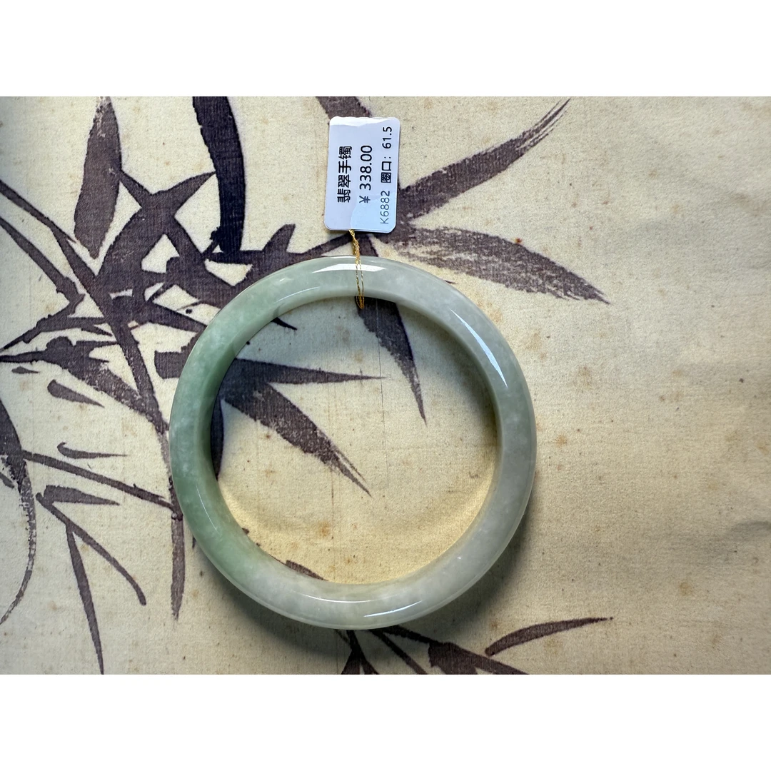 K6882-美人镯缅甸翡翠手镯