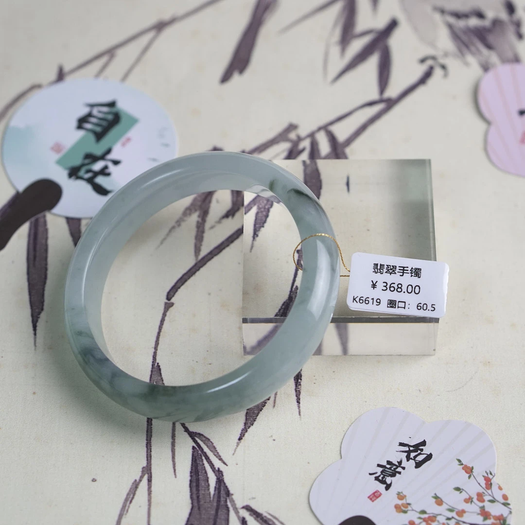 K6619-美人镯缅甸翡翠手镯