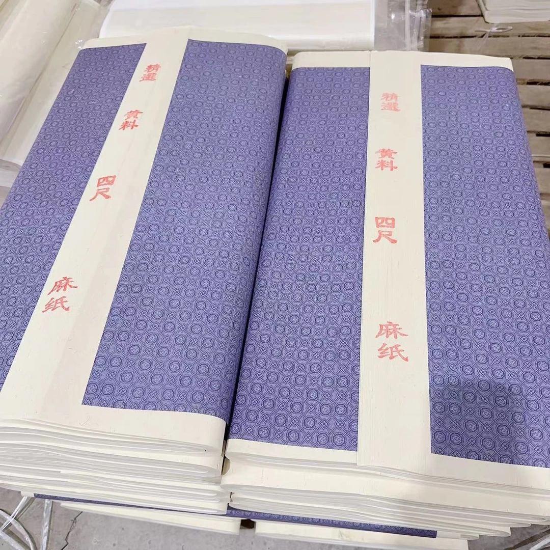 黄料四尺半生熟书法专用宣纸加厚创作精品国展宣纸