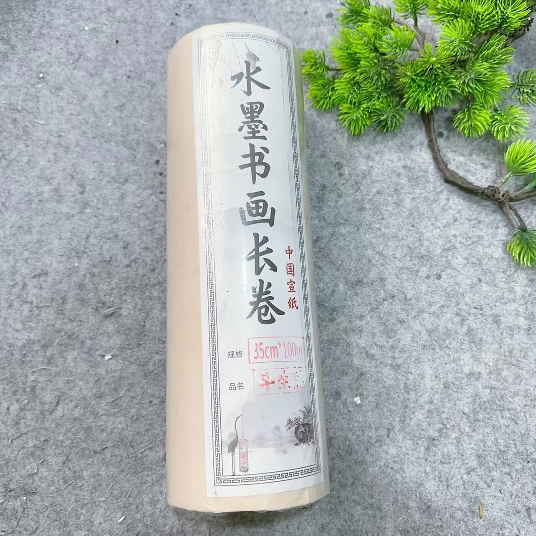 35*100长卷宣纸仿古书画长卷冷金加厚作品级宣纸