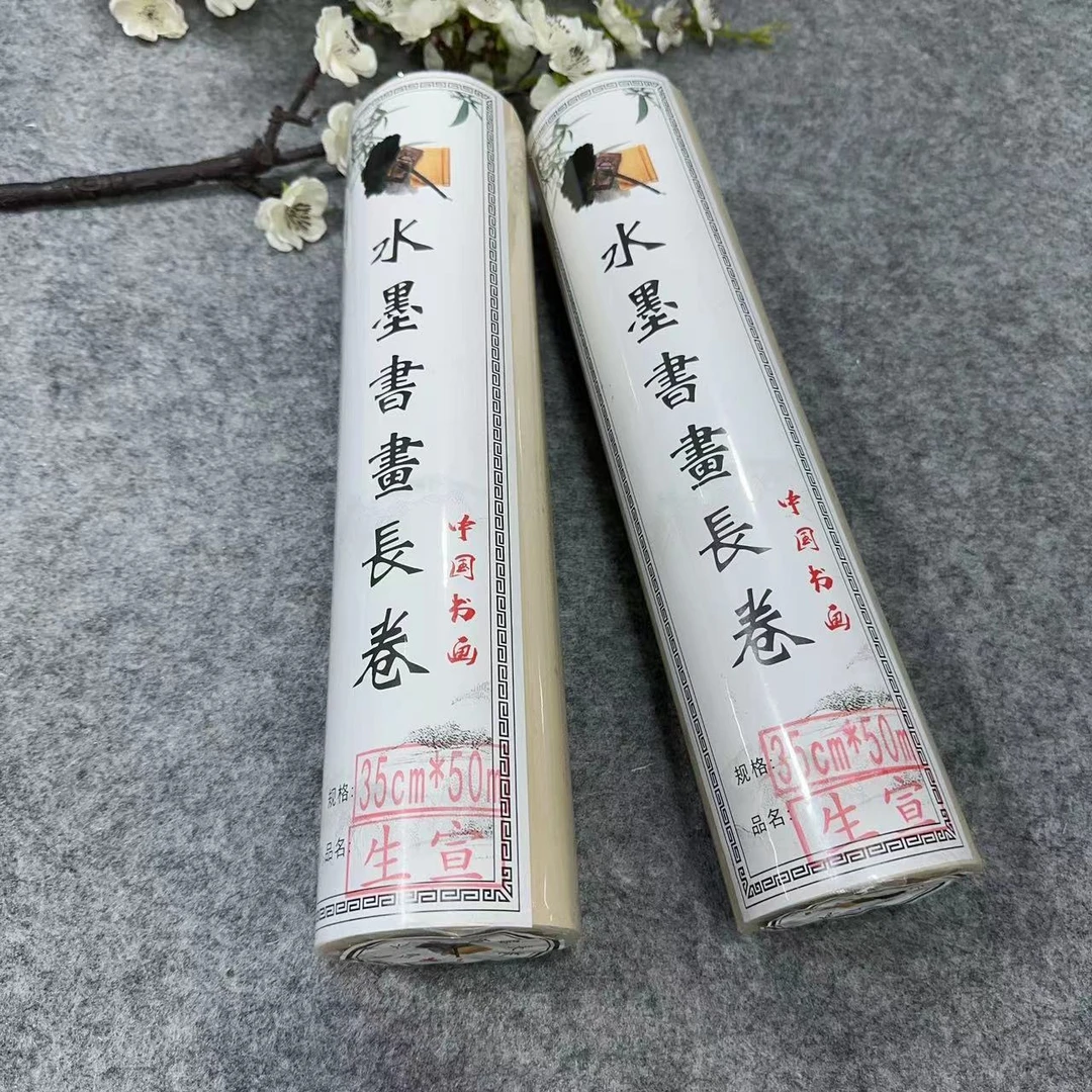 处理35厘米*50米生宣仿古加厚水墨长卷作品纸国画创作宣纸发