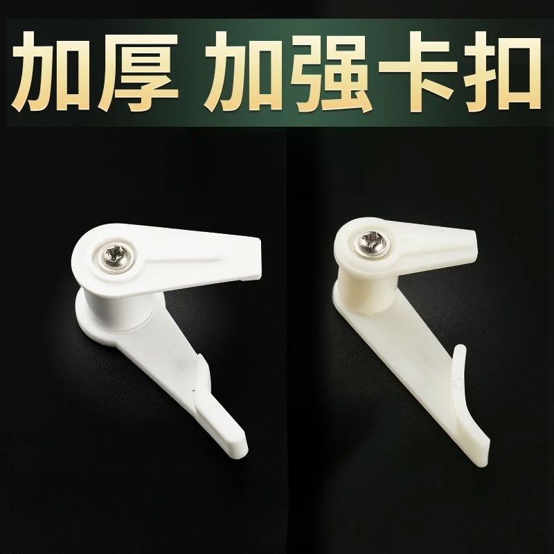 吸顶灯老式面包灯卡扣灯罩配件内扣卡脚固定卡子灯具安装通用配件