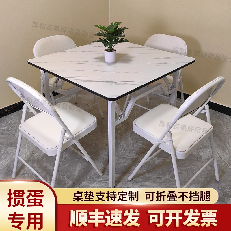 比赛专用简约便携式正方形扑克比赛降噪防滑掼蛋专用桌可折叠