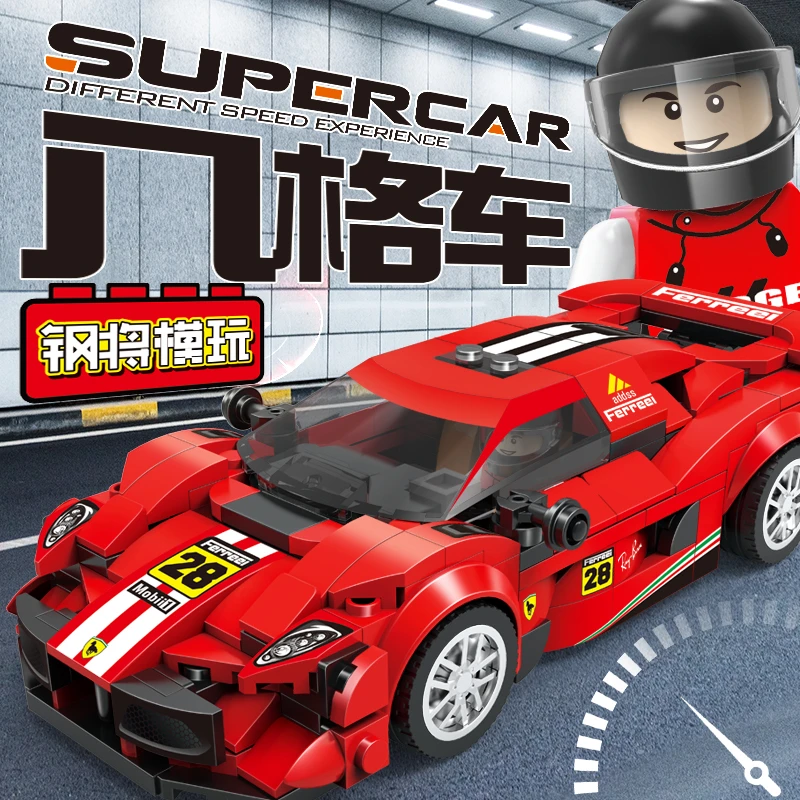 【积木车】八格车-法拉利创意科技手工益智拼搭积木玩具跑车