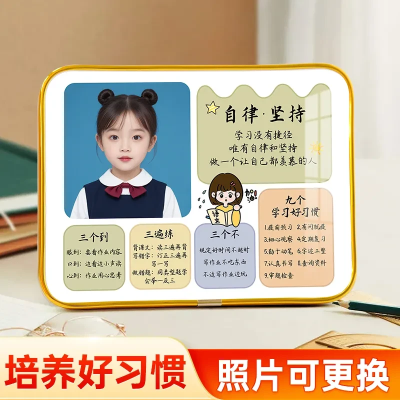 励志摆台生日礼物学习励志照片板定制照片摆台相框毕业季中考礼物