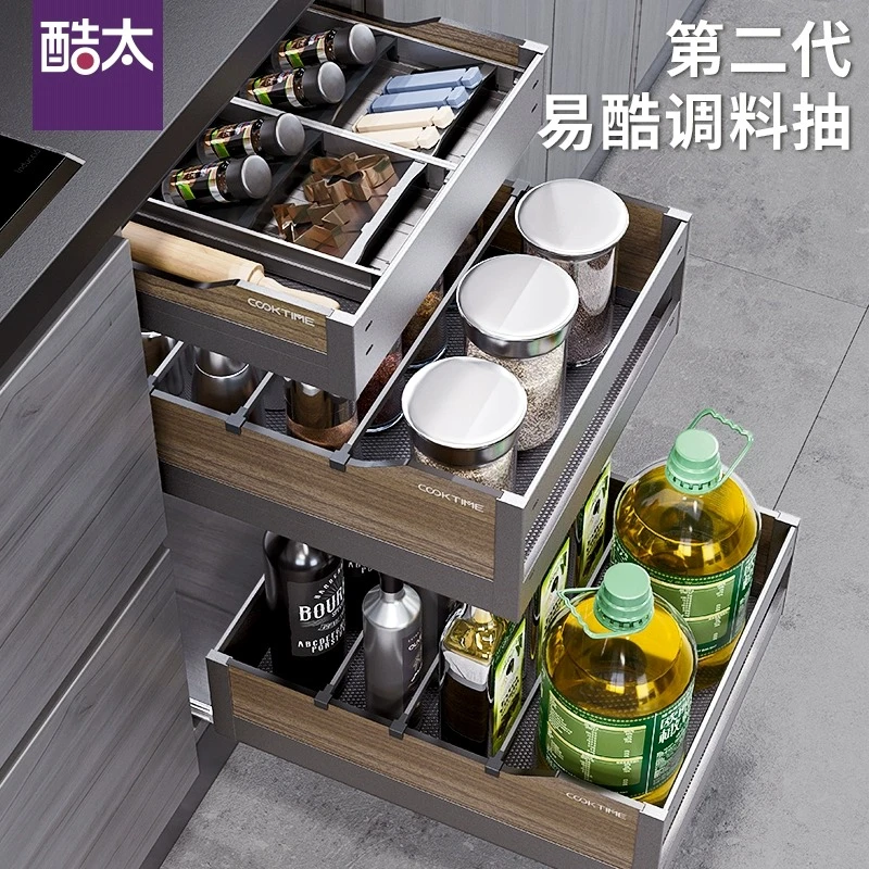cooktime/酷太厨房抽屉式厨柜内置收纳调料篮橱柜开门式调味篮