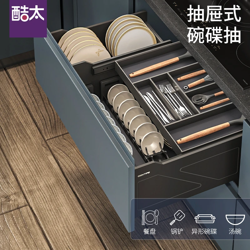 cooktime/酷太橱柜厨房拉篮地柜收纳设计抽屉式双层内置碗碟篮3代