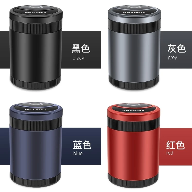 八护车载烟灰缸智能感应开合盖防烟味烟灰缸居车两用多功能烟灰缸