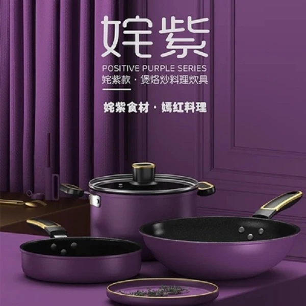 烟机灶具 补差价专用链接