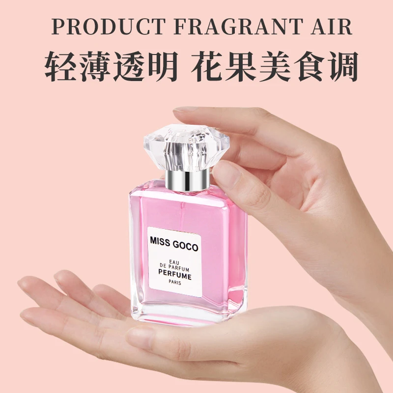 可可小姐持久留香花香香水黑瓶+粉瓶9.9