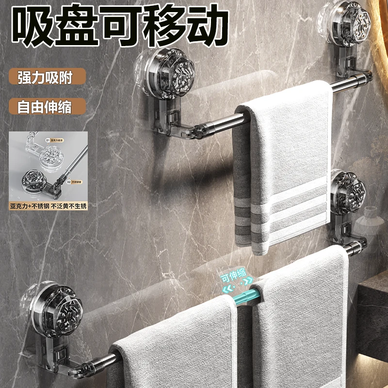 浴室免打孔毛巾架卫生间吸盘伸缩毛巾杆置物架洗手间壁挂置物架
