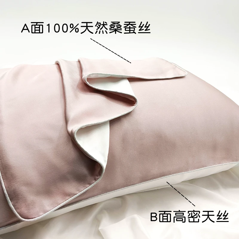 单面真丝枕套纯色100桑蚕丝柔软舒适丝绸护发床品透气枕头套轻奢