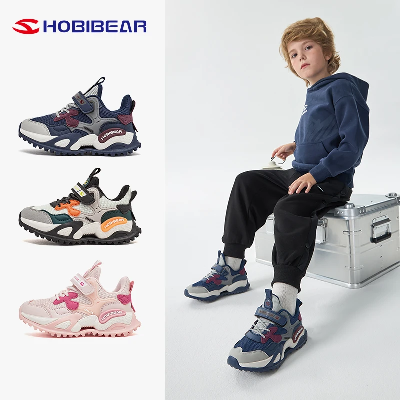 哈比熊童鞋新款男童运动鞋中大童潮款减震防滑户外软底跑步鞋