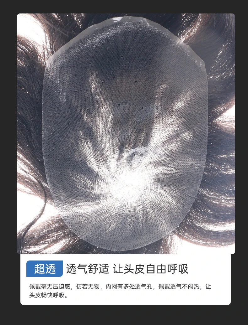 男士生物头皮假发片真发丝短发补发块自然轻薄假发100%全真发