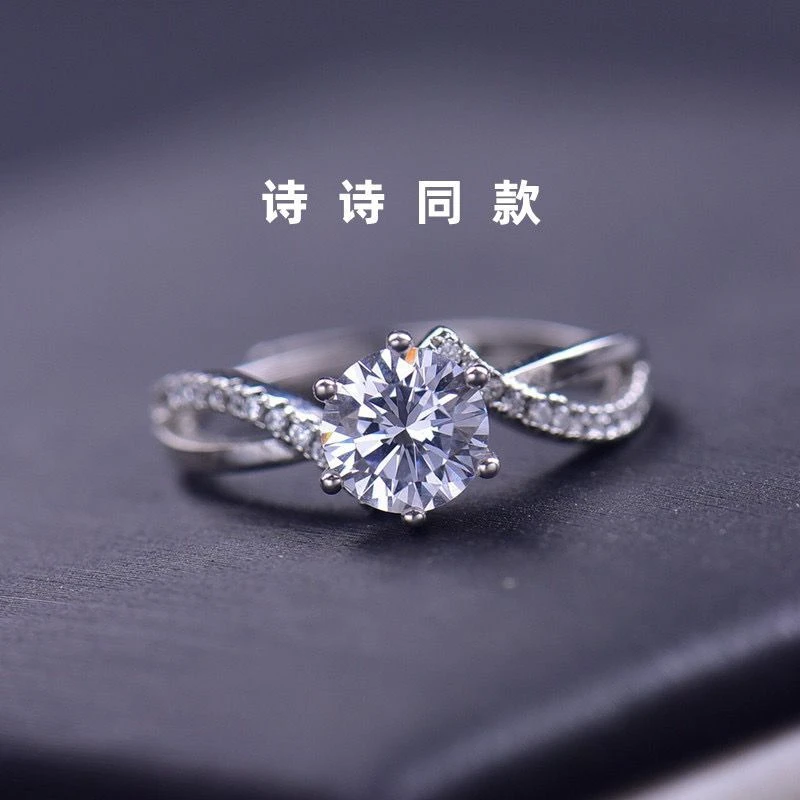 925银莫桑石戒指 〖诗诗同款〗1.0ct高品质莫桑石 合成碳硅石