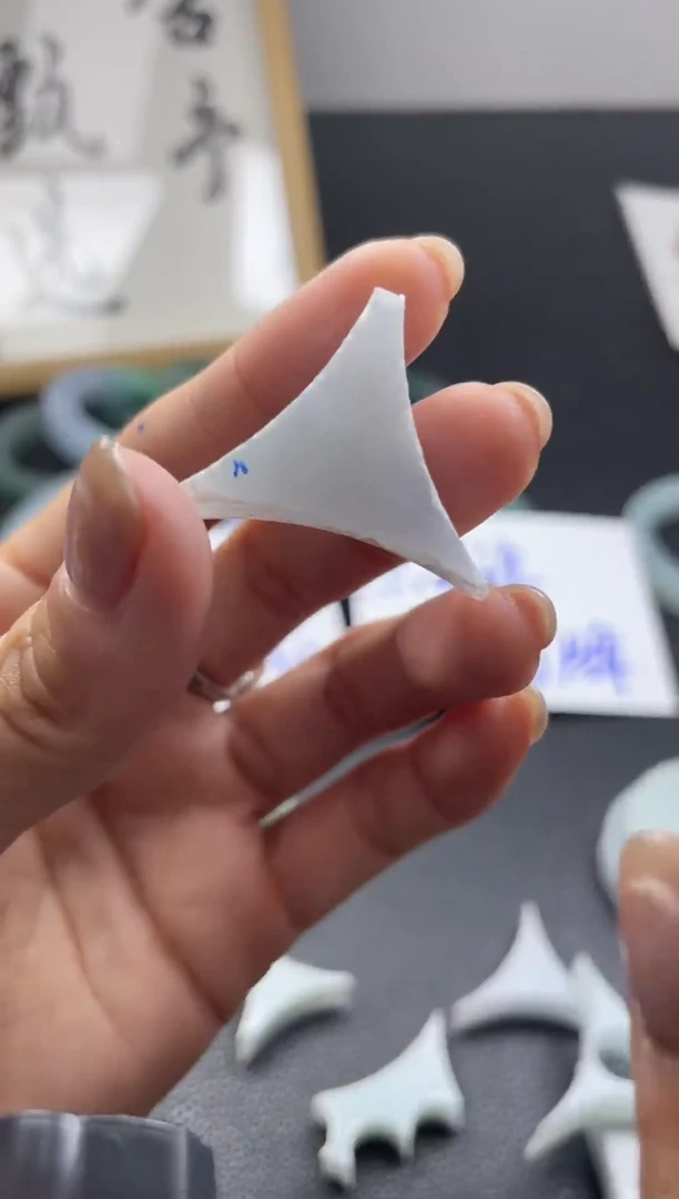 【闪购商品】定制翡翠未镶嵌翡翠边角料
