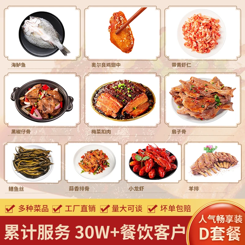 麻辣小龙虾整虾活虾秘制肉质饱满特惠组合装D套餐全家福新鲜调味