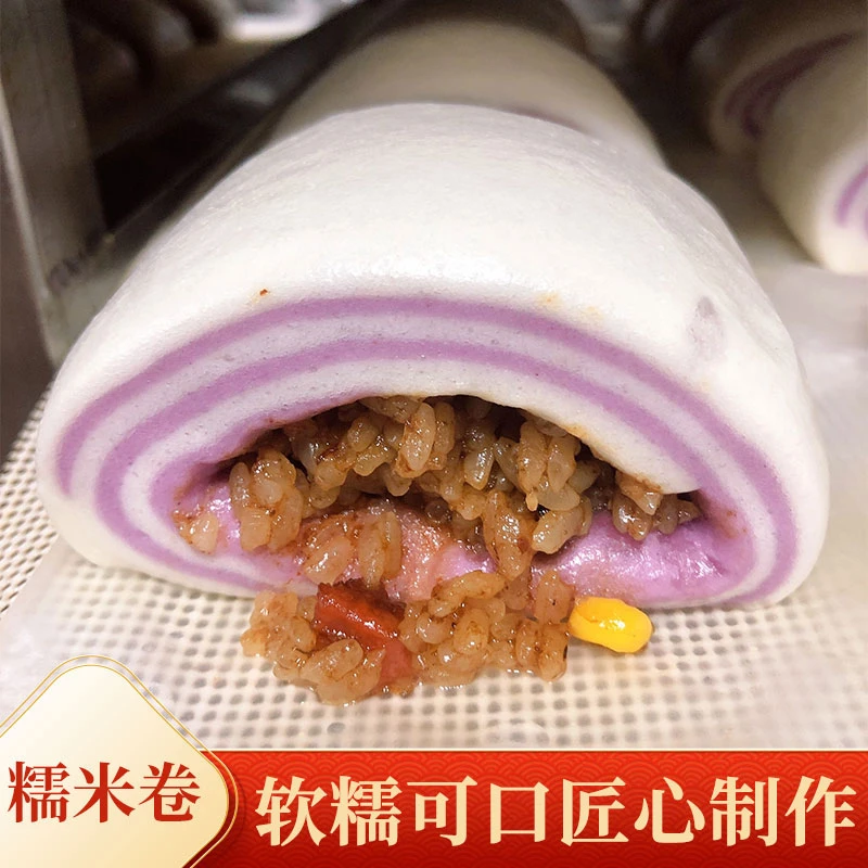 包食其味糯米卷90g*6个广式包点营养健康美味早餐糯米包传统早茶