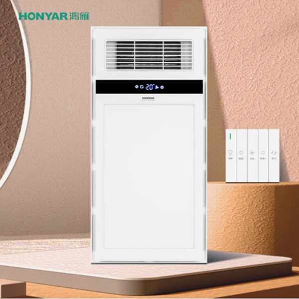 鸿雁多功能浴霸风暖浴霸五合一浴霸