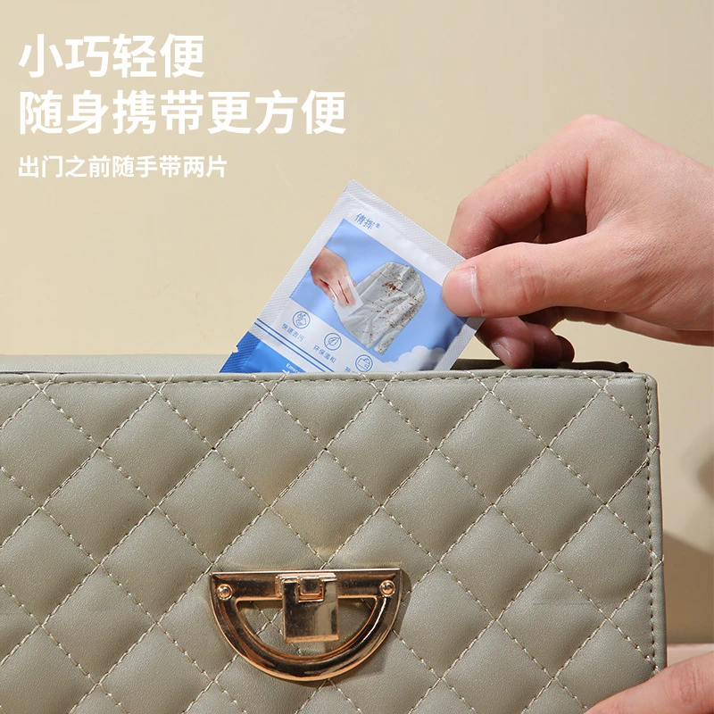 衣物去污纸便携衣服清洁迷你湿巾免手洗应急去羽绒污渍油渍不伤衣