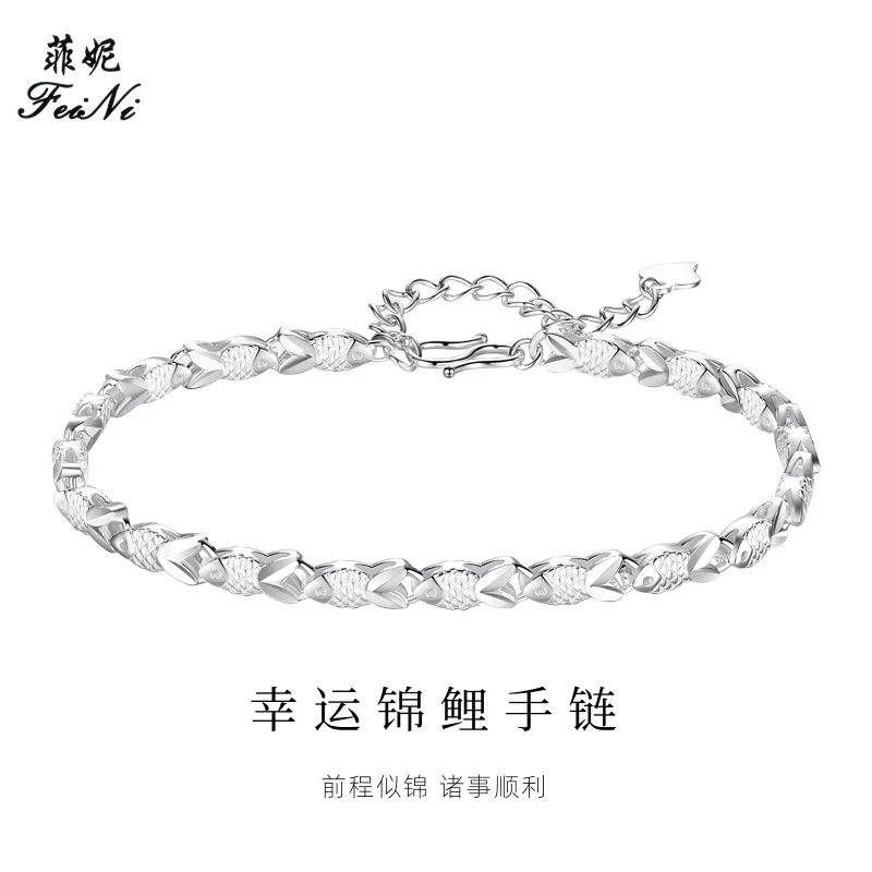 菲妮 足银手链 锦鲤手链999纯银小众轻奢ins风高级感优雅手饰礼物