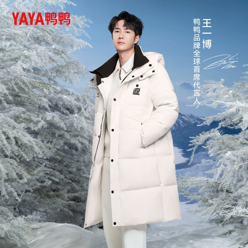 【王一博同款】羽绒服男女同款长款冬时尚保暖休闲外套YE4B619041D