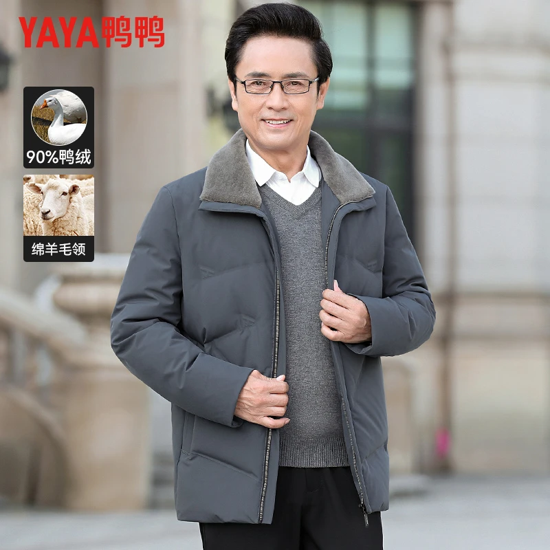 鸭鸭短款羽绒服中老年爸爸装绵羊毛毛领男士外套商务通勤羽绒服
