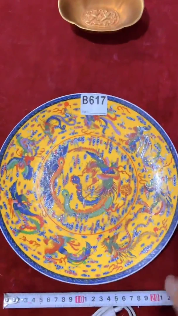 【闪购商品】陶瓷瓷片B617