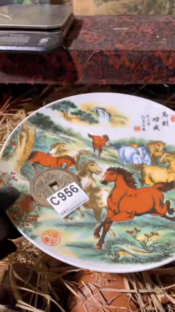 【闪购商品】陶瓷瓷片C956