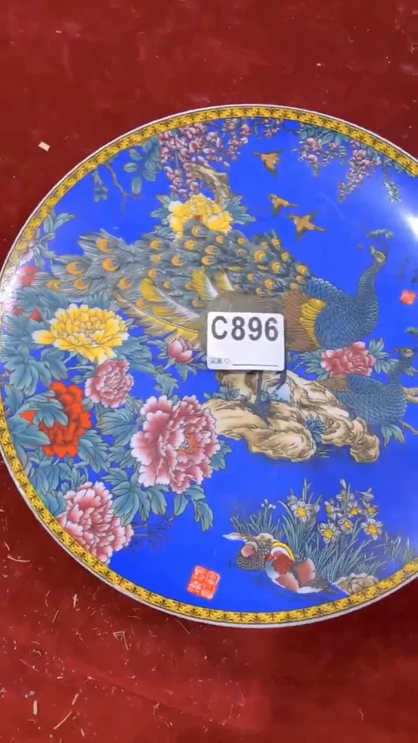 【闪购商品】陶瓷瓷片C896