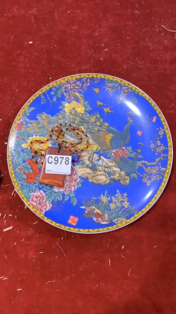 【闪购商品】陶瓷瓷片C978