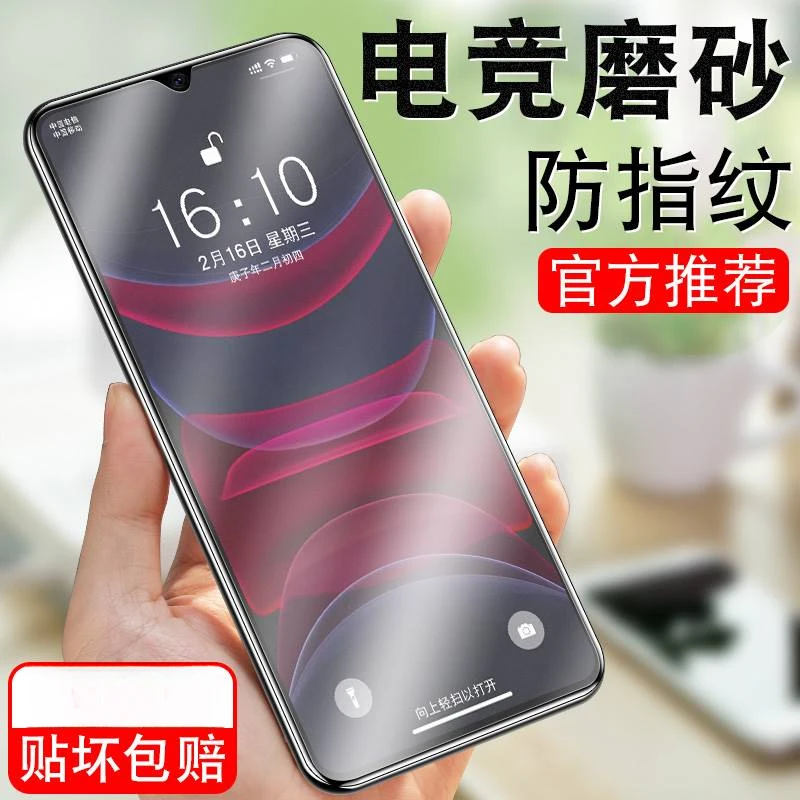适用小米10lite手机M2002J9E磨砂lite全屏膜mi10青春版zoom钢化膜