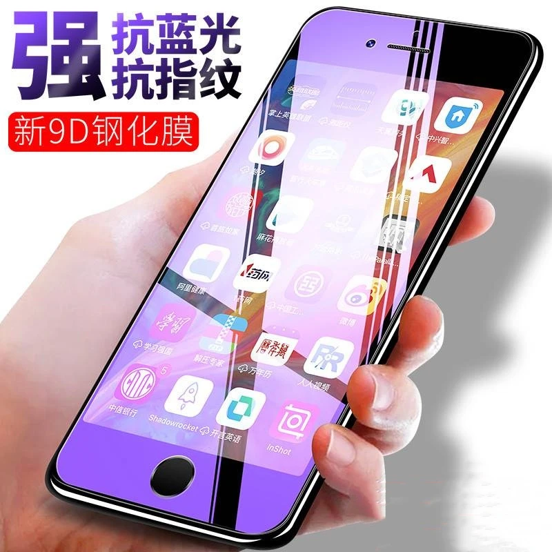 适用于5.5寸苹果8plus手机膜iphone7Pls蓝屏ipone全屏7pius钢化玻