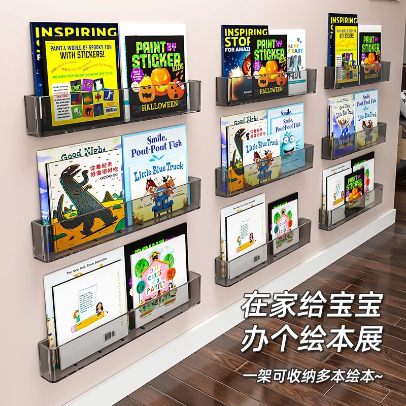 免打孔墙上书架挂墙过道门后置物架壁挂透明亚克力儿童绘本展示架