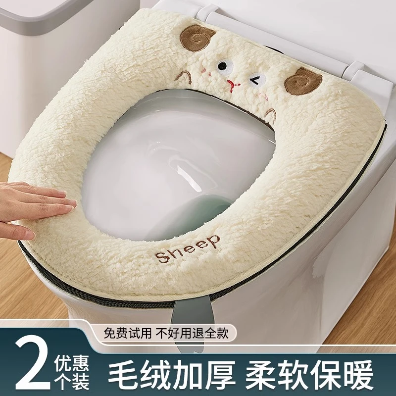 马桶垫通用2024新款防水家用冬季加厚坐便套厕所马桶坐垫垫子