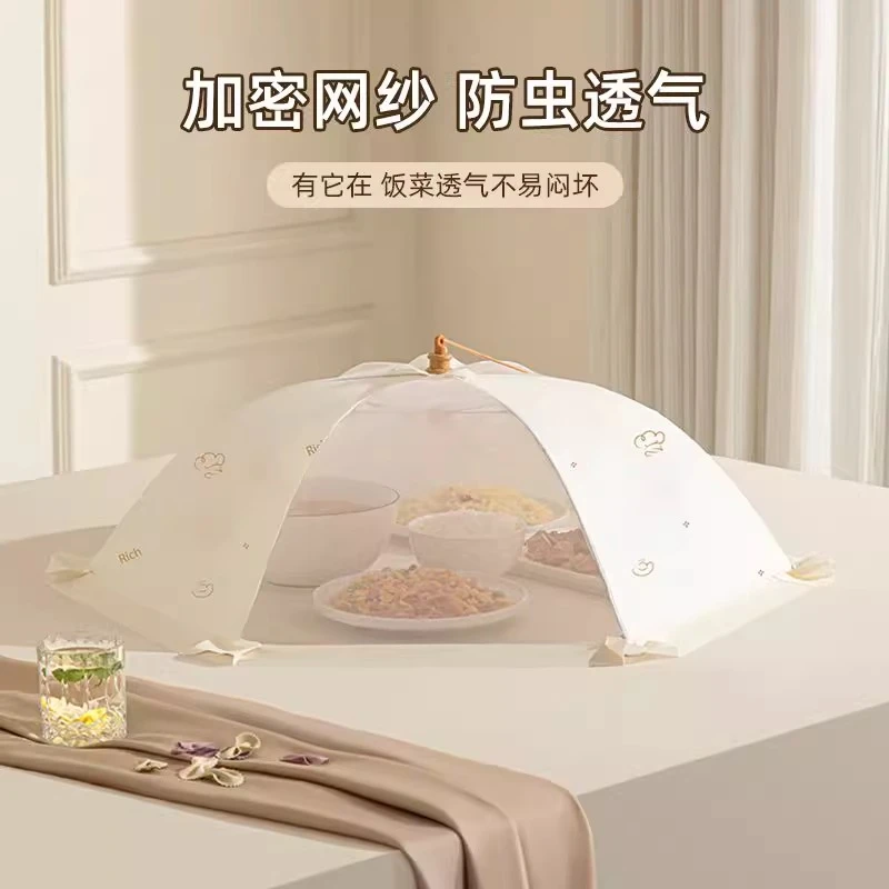 透气饭菜罩可折叠餐桌盖食物罩新款防尘防虫防蝇家用遮菜盖伞