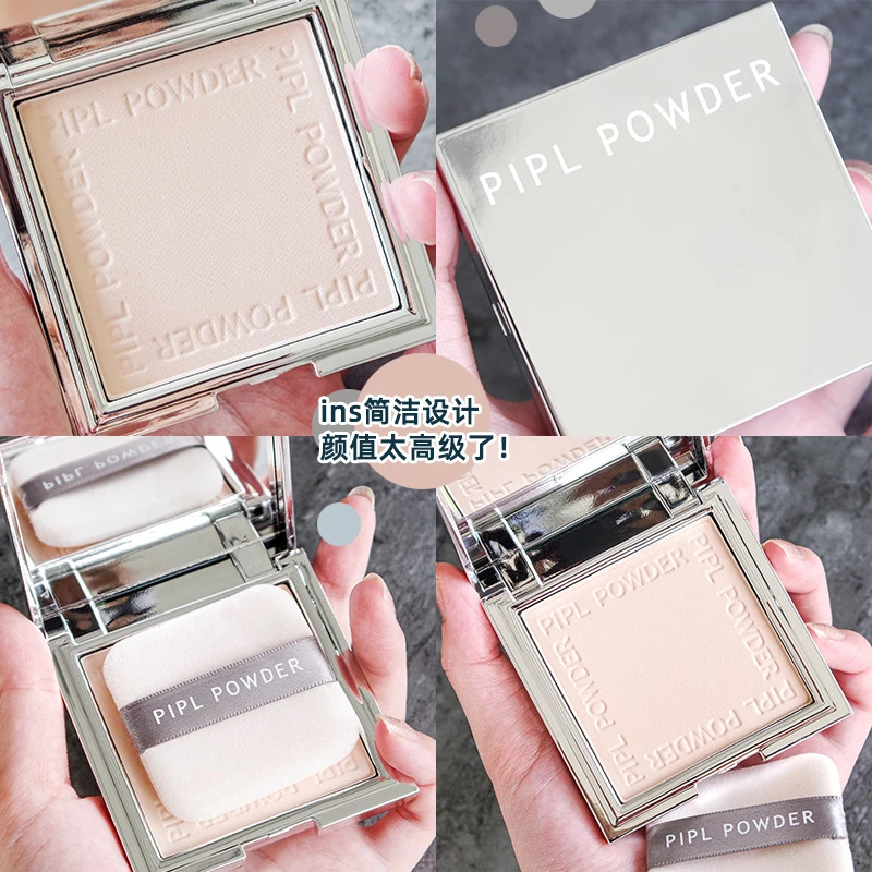 pipl小银块粉饼控油定妆持久遮瑕蜜散粉干皮磨皮不脱妆