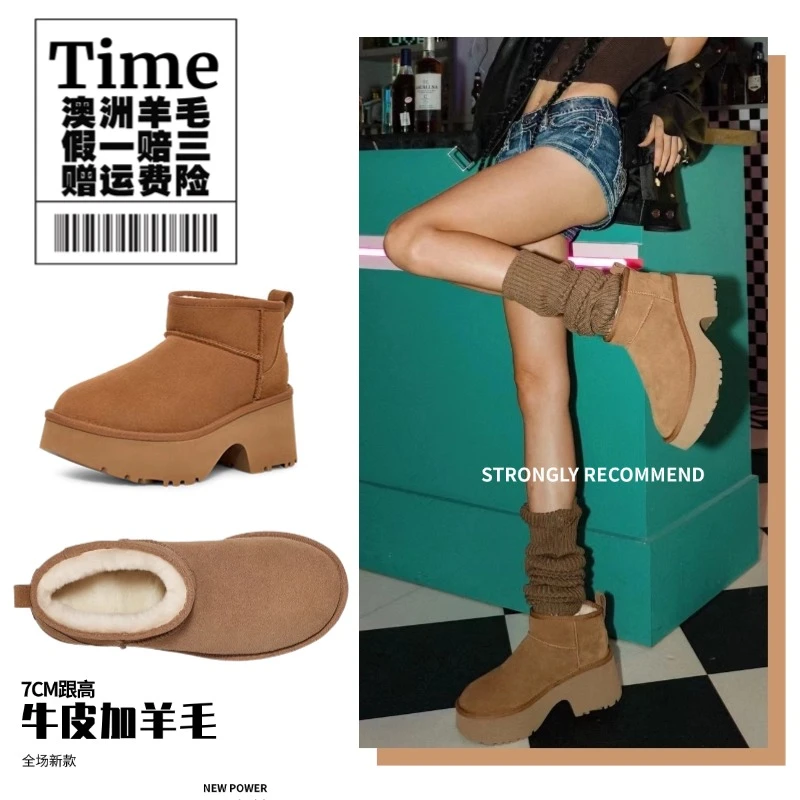 厚底人鱼高跟款桑坡U家GG同款羊皮毛一体雪地靴短靴冬增高时尚