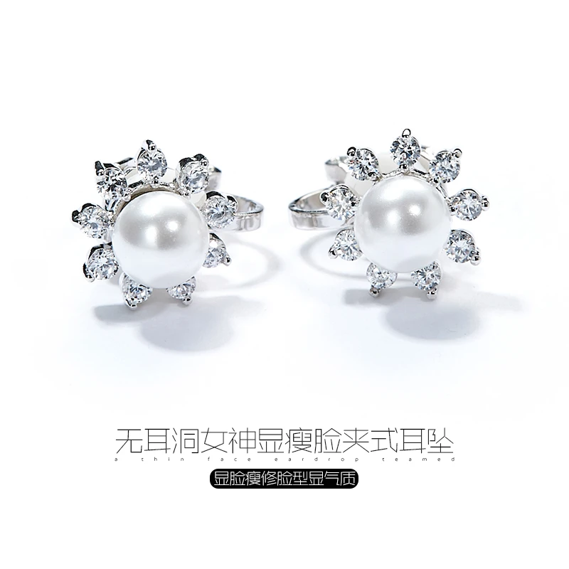 合金合成锆石耳饰 耳夹女无耳洞气质百搭耳环仿珍珠闺蜜生日礼物